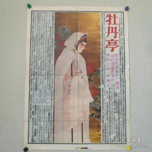 不动产权证权利性质存量房